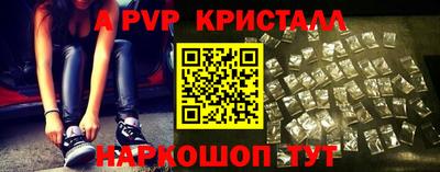 mix Бийск