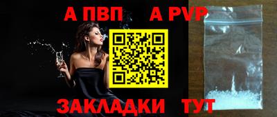 амфетамин Берёзовский
