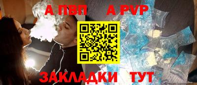 амфетамин Берёзовский