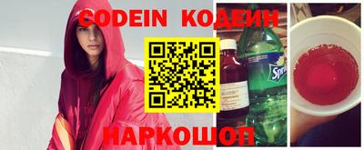 амфетамин Берёзовский
