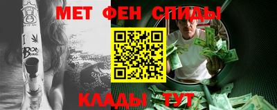 амфетамин Берёзовский