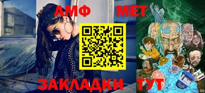 mix Бийск