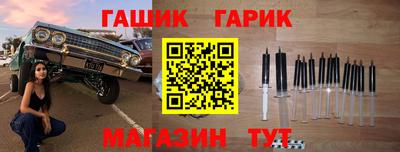 гашик Беслан