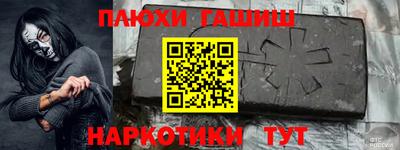 амфетамин Берёзовский