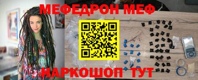 амфетамин Берёзовский
