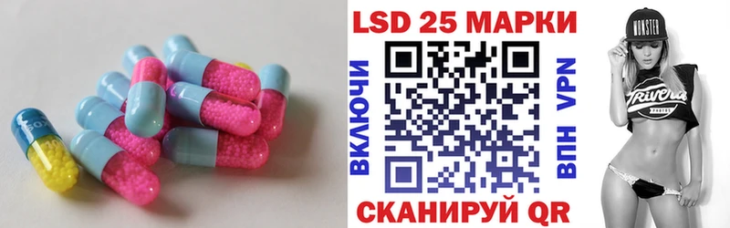 мега как зайти  Котельники  ЛСД экстази ecstasy 
