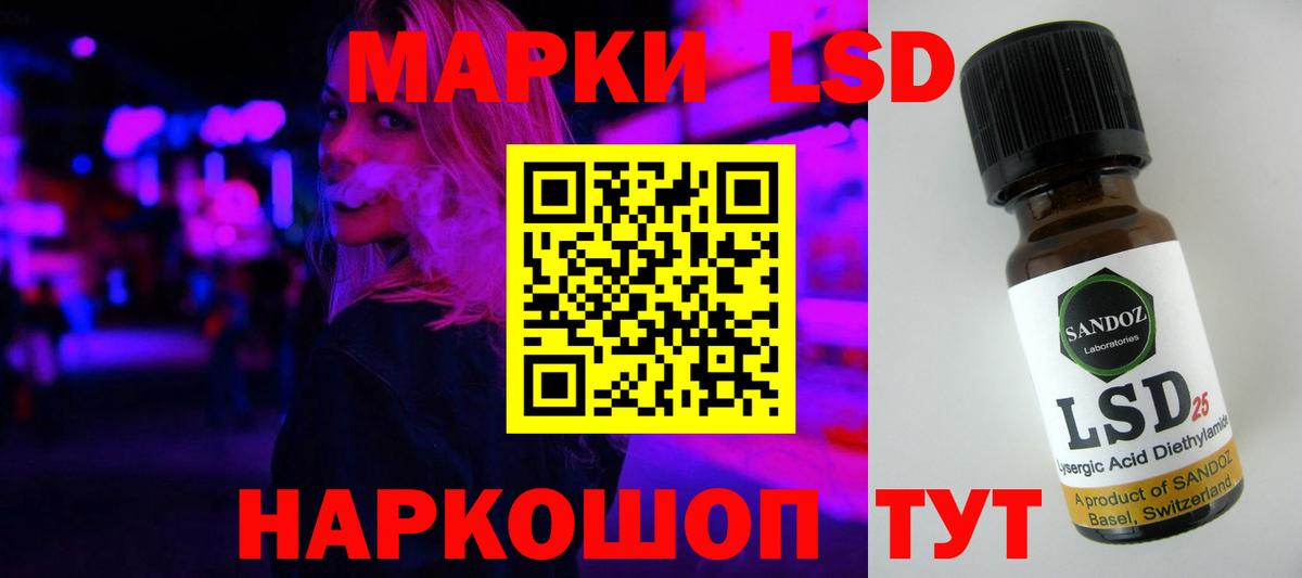 Котельники  LSD-25 экстази кислота  LSD-25 экстази кислота  Лсд 25 экстази  Вход с VPN 