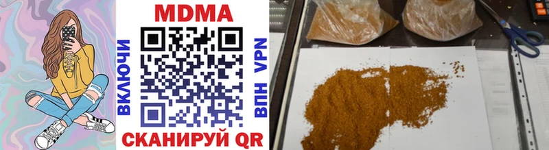 MDMA молли  Котельники 