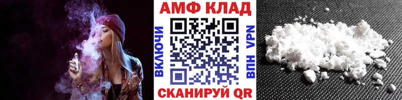Метамфетамин Methamphetamine  закладка  Котельники 
