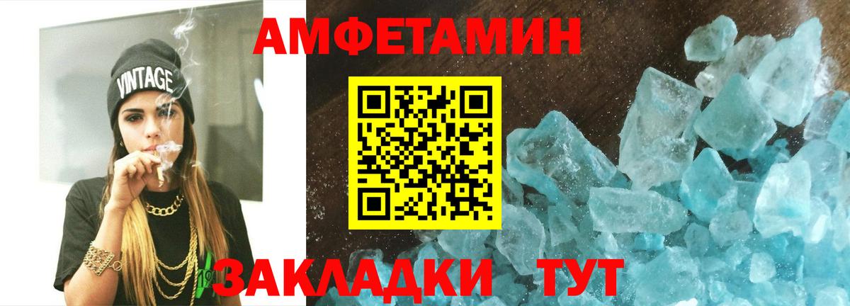 Первитин мет Котельники