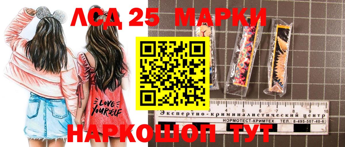 Наркотические марки 1,8мг Котельники
