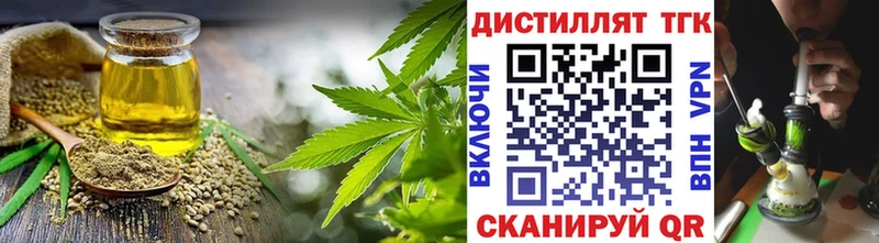 площадка официальный сайт  omg сайт  Котельники  ТГК вейп 