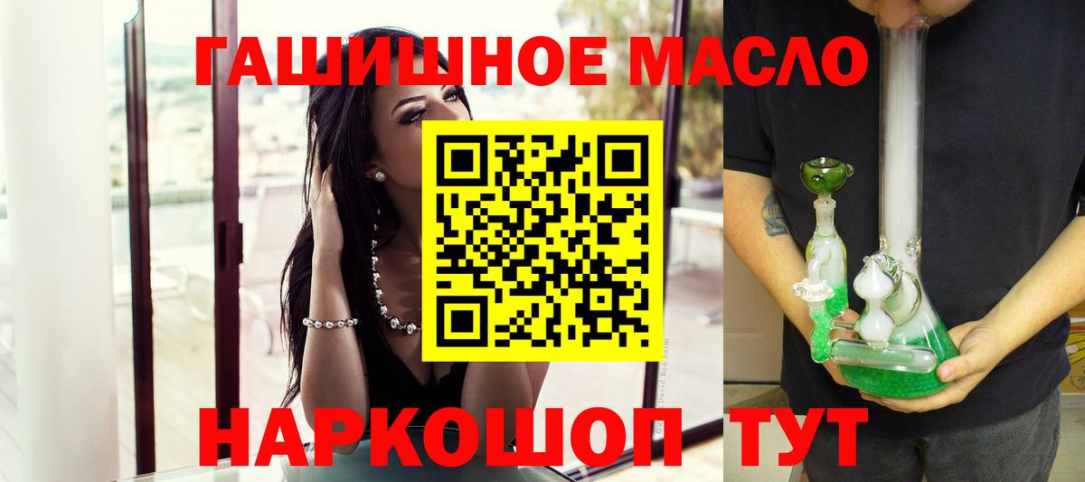 Дистиллят ТГК вейп с тгк Котельники