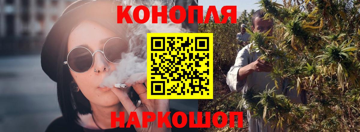Конопля Котельники